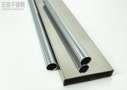 订制非标完美体育在线登录入口_完美(中国)制品管