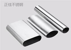 316l完美体育在线登录入口_完美(中国)椭圆管