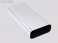 完美体育在线登录入口_完美(中国)装饰管的厚度标准与划分