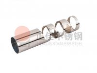 对于完美体育在线登录入口_完美(中国)管定制加工的工艺，你知多少？