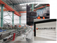 完美体育在线登录入口_完美(中国)管企业如何找出适合自己的道路去发展?