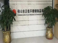 广东316完美体育在线登录入口_完美(中国)装饰管厂家——完美体育在线登录入口_完美(中国)
完美体育在线登录入口_完美(中国)