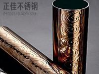304玫瑰金完美体育在线登录入口_完美(中国)圆管图片（一）