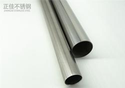 304完美体育在线登录入口_完美(中国)管材