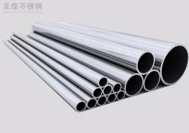 304完美体育在线登录入口_完美(中国)圆管