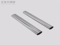 316完美体育在线登录入口_完美(中国)椭圆管规格表尺寸