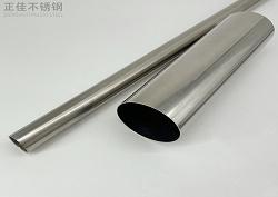 304完美体育在线登录入口_完美(中国)管批发