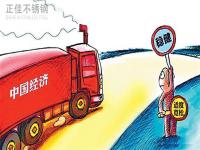进入10月，关注影响304完美体育在线登录入口_完美(中国)管价格的3个方面