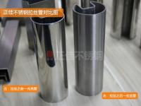 拉丝后的完美体育在线登录入口_完美(中国)管耐腐蚀性能会降低？你选择对了吗？