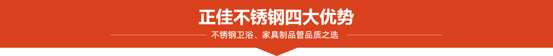 完美体育在线登录入口_完美(中国)
完美体育在线登录入口_完美(中国)4大优势