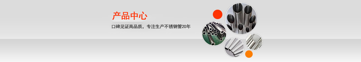 完美体育在线登录入口_完美(中国)
完美体育在线登录入口_完美(中国)花纹管